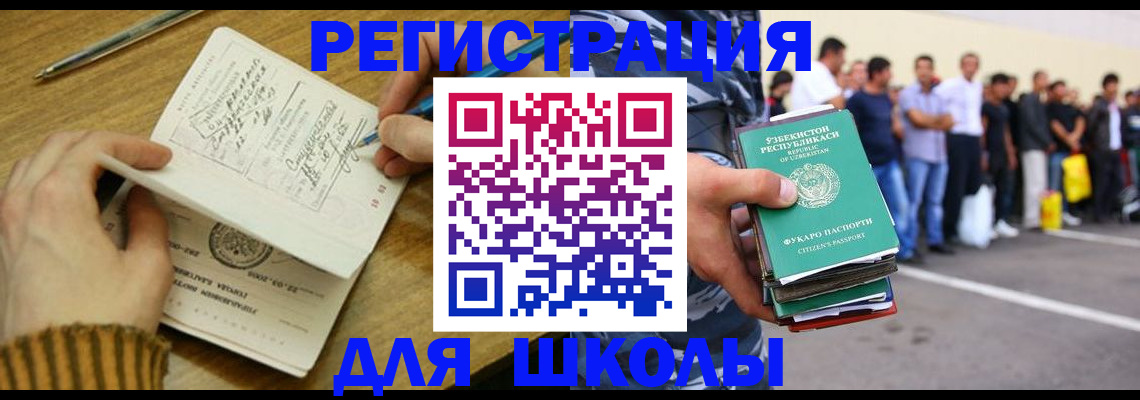 форма 3 в Темрюке